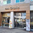 마천동 카페 마천역 근처 카페 그라치아 후기