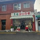 홍제역4번출구 | [식당] 홍제역 4번출구 초원파스타운