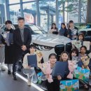 퓨쳐코리아 이미지