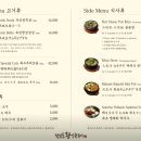 서면 맛찬들 왕 소금구이