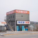 랍스터색소폰