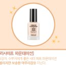 초록미뷰티 이미지