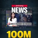 아리랑관리 이미지