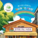 무지개사진관 이미지