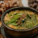 영양족발 - 용산구 새창로 123 | 영양족발