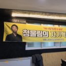두잇롸잇나우