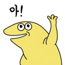 약손명가 서울수유점 이미지