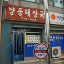 한영할인마트 이미지