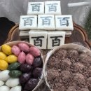 경주떡집