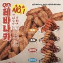 생마차 - 강남구 영동대로 221 | 생마차