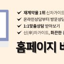 스마트 오토 이미지