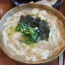 뜰안에 칼국수 이미지