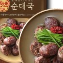 동백순대