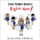 누비타