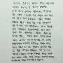 영수날다학원 | 원주 입시 학원 진성학원 - 예비중1반 (현초6) 개강! 특전행사중!:중고등부 전문/중1,중2,중3, 단과...