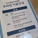 11545-07-16-34 | 대전 미즈제일여성병원 제왕절개 5박 6일 입원 기록