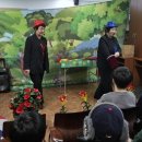 사동지역아동센터 이미지