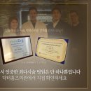 닥터홈즈의원 이미지