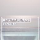 두리솔루션주 이미지