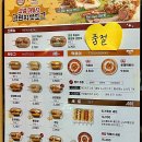 명랑핫도그 - 구로구 디지털로27길 65 | 명랑핫도그