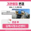 김해문화의집 이미지