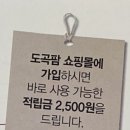 도곡농협농산물산지유통센터 이미지