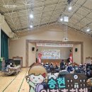 전주송원초등학교 이미지