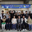 소통 이미지