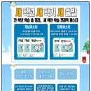 셀파우등생교실배곧넘버원학원