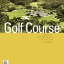 아주녹화개발㈜ 이미지