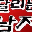 악쓰는 하마 이미지