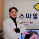 스마일보청기 이미지