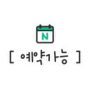 휴미닝 동탄점