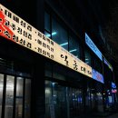 가좌점기아오토큐 이미지