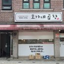 용자동차정비공업사 이미지