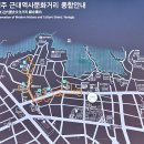 구 영주역 7호 관사 | 경북 영주 가볼만한 곳 , 영주 볼거리. 영주 근대문화거리 둘러보기!