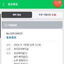 후프루프 이미지
