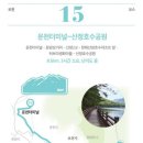 경기둘레길 포천15코스 이미지