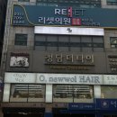 수원댄스학원 입시 취미 수업 후기