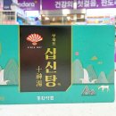 판도라봄약국 이미지