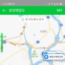 배알도수변공원 이미지