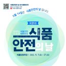 영남식품 이미지