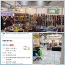 한솥도시락(광주쌍촌점) 이미지