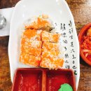 대왕김밥 이미지