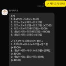 토미케이크 | [후기]안산 토미 케이크🎂🍰