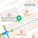 차형근이비인후과의원 이미지