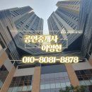 오거리부동산중개 이미지