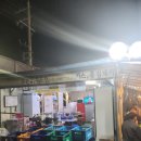 만석카센터 이미지