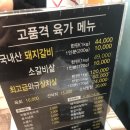 어가육가 이미지