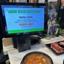 마장동고기집광주신세계점 이미지